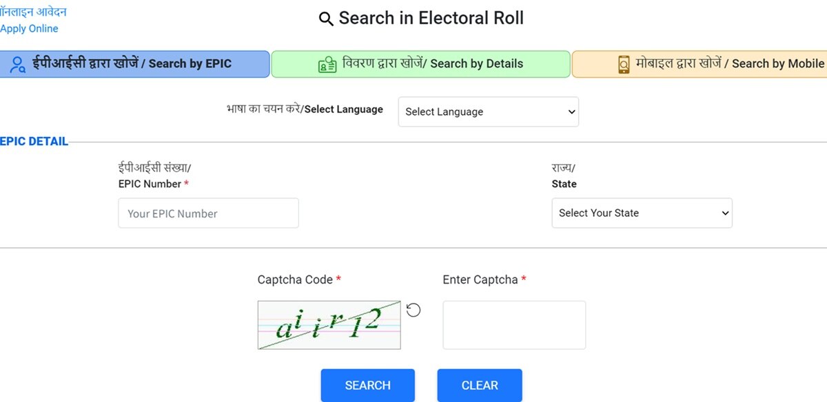 Lok Sabha Elections 2024: பூத் ஸ்லிப்பை ஆன்லைனில் பெறுவது எப்படி? உங்கள் வாக்குச்சாவடியை எப்படி அறிவது?- வழிகாட்டல் இதோ!