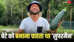 धूप की रोशनी से बच्चे को रखना चाहता था जिंदा', खाना नहीं मिलने से हो गई मौत