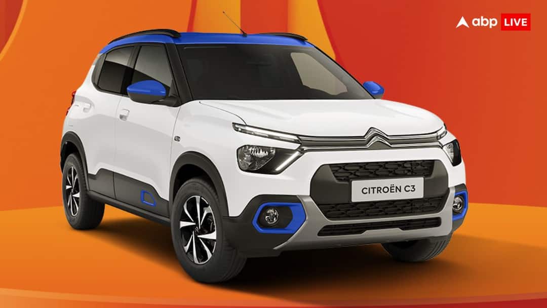 Citroen C3 and eC3 Blu edition sale on third anniversary celebration in India booking for limited time Citroen का ब्लू एडीशन मार्केट में हुआ लॉन्च, लिमिटेड स्टॉक खत्म होने से पहले उठाएं फायदा