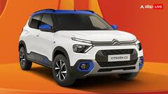 Citroen का ब्लू एडीशन हुआ लॉन्च, लिमिटेड स्टॉक के साथ आया ऑफर