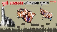 यूपी और उत्तराखंड की 13 सीटों पर पहले चरण में होगा चुनाव, वोटिंग से पहले जानें पूरी डिटेल