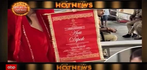 Aarti Singh-Deepak Chauhan visits Kashi Vishwanath temple before marriage | Hot News