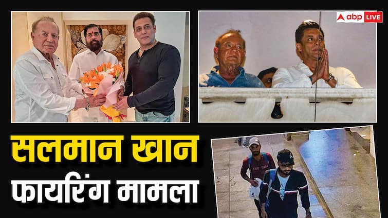 फायरिंग के बाद गुस्से में थे सलमान, क्राइम ब्रांच दर्ज करेगी बयान फायरिंग के बाद गुस्से में थे सलमान, क्राइम ब्रांच दर्ज करेगी बयान