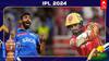 IPL 2024 PBKS vs MI: மும்பை இந்தியன்ஸை முடக்குமா பஞ்சாப்? டாஸ் வென்று பவுலிங் தேர்வு!