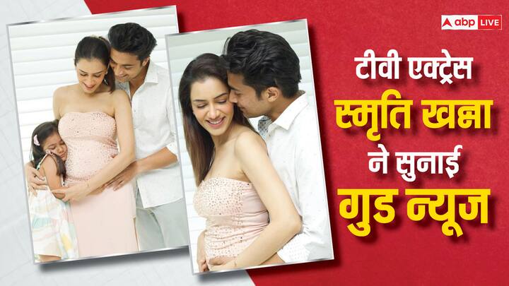 Meri Aashiqui Tum Se Hi actress Smriti khanna and gautam Gupta announces second pregnancy flaunts her baby bump दूसरी बार मां बनने जा रही हैं टीवी एक्ट्रेस स्मृति खन्ना, गुड न्यूज शेयर कर फ्लॉन्ट किया अपना बेबी बंप