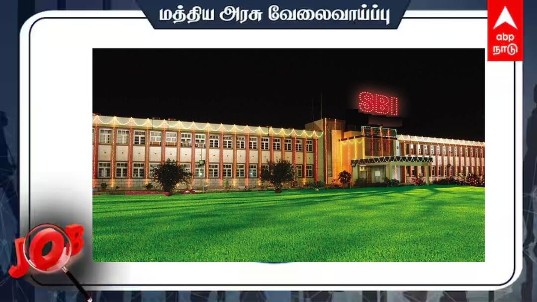 ICAR Recruitment young Professional IT in Coimbatore Walk in Interview Cum Written Test Check details Walk in Interview: டிகிரி படித்தவரா?கோவையில் வரும் 24ம் தேதி நேர்முகத் தேர்வு - முழு விவரம்!