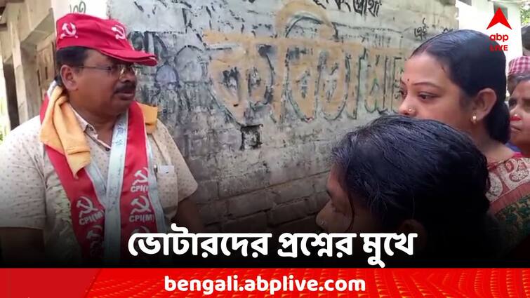 Loksabha Election 2024 Hooghly Singur CPM Candidate Interaction With Voters Loksabha Election 2024: 'ভোট দিলে আমাদের জন্য কী করবেন' ভোটারদের প্রশ্নে কী জানালেন CPM প্রার্থী?