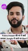 Fukra Insaan की मां क्यों हुई उनके Jungle में जाने पर गुस्सा?