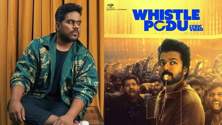 the goat movie composer yuvan shankar raja deactivates instagram account after whistle podu song gets negative feedback Yuvan Shankar Raja: இன்ஸ்டாகிராமில் இருந்து வெளியேறவில்லை.. இசையமைப்பாளர் யுவன் ஷங்கர் ராஜா விளக்கம்