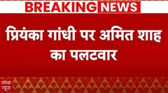 Amit Shah roadshow: मिशन 400 पार... अहमदाबाद में अमित शाह का रोड शो | Loksabha Election | Breaking