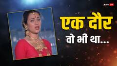 आजकल कहां हैं 'राम तेरी गंगा मैली' की एक्ट्रेस, खूबसूरती के दीवानों में अंडरवर्ल्ड डॉन का नाम भी रहा शामिल, देखें लेटेस्ट तस्वीरें