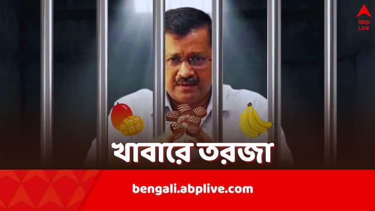 Arvind Kejriwal eating mangoes Sweets to raise blood sugar level claims ED Arvind Kejriwal Arrested: কলা-মিষ্টি খেয়ে ইচ্ছাকৃত ভাবে সুগার বাড়াচ্ছেন কেজরিওয়াল, আদালতে দাবি ED-র