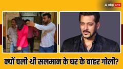फायरिंग मामले में सलमान खान पर सनसनीखेज खुलासा, क्यों चली थी गोली?