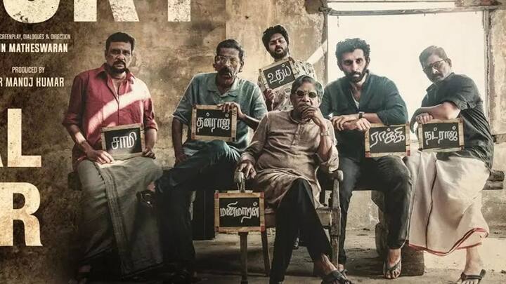 தரமணி, ராக்கி,அஸ்வின்ஸ் உள்ளிட்ட படங்களில் நடித்துள்ளார்.