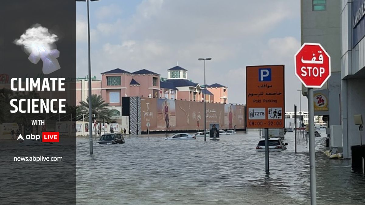 فيضانات دبي لماذا تتلقى دولة الإمارات العربية المتحدة أمطار غزيرة منذ 75 عامًا ودور تغير المناخ البذر السحابي المطر الاصطناعي ABPP