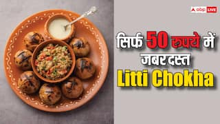 अगर आप भी हैं लिट्टी चोखा और बाकी बिहारी डिश खाने के शौकीन, दिल्ली की इन जगहों को बनाएं अपना अड्डा