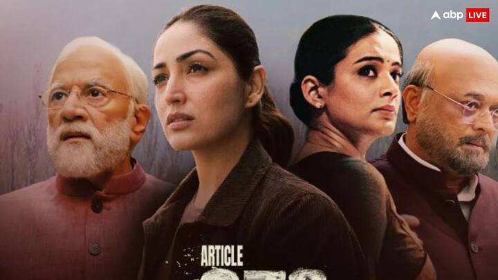 Article 370 OTT Release Out Yami Gautam Film Release on Netflix on 19th April Article 370 OTT Release: थिएटर में धमाल मचाने के बाद अब ओटीटी पर गर्दा उड़ाएगी  ‘आर्टिकल 370’, जानें- कब और कहां देख सकेंगे फिल्म