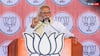 Lok Sabha Elections 2024: 'वे कहते हैं तीसरी बार BJP सरकार बनी तो आग लग जाएगी,' जानें, फिर पीएम मोदी ने आगे क्या कहा