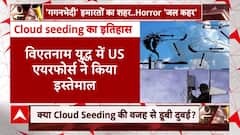 Dubai Floods: क्या Cloud Seeding की वजह से डूबी दुबई? देखिए असली सच्चाई | UAE Floods