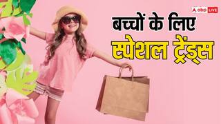 Fashion Tips: आ गया बच्चों के लिए यह समर स्पेशल फैशन ट्रेंड, गर्मी में बच्चे रहेंगे कूल