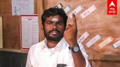 Annamalai Casts Vote : ”முன்னாடி வாங்க” வாக்களித்தார் அண்ணாமலை