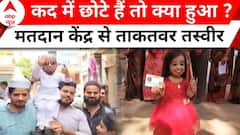 Phase 1 Voting: कैराना और नागपुर से लोकतंत्र की सबसे मजबूत तस्वीर आई सामने | Lok Sabha Elections