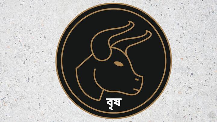 কাজের জায়গায় মহিলা সহকর্মীদের কাছ থেকে অনেক সাহায্য পাবেন। তাঁদের সাহায্য সময়ে নিজের কাজ শেষ করতে পারবেন। স্বাস্থ্য এমনিতে ঠিক থাকবে কিন্তু চুল-সংক্রান্ত কোনও সমস্যা নিয়ে উদ্বেগে থাকতে পারেন। পুষ্টিকর খাবার খান, স্বাস্থ্যের যত্ন নিন। ওষুধ ব্যবসায়ীদের তাঁদের মজুতের দিকে কড়া নজর দিতে হবে। অতীতের তিক্ত স্মৃতি কিছুটা বিরক্ত করতে পারে।