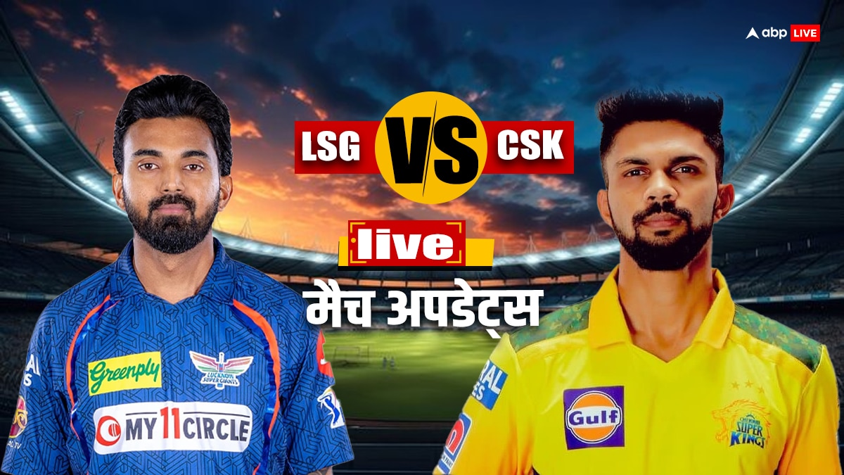 Lsg Vs Csk Live Score Ipl 2024 Match Lucknow Super Giants Vs Chennai Super Kings Scorecard Live 8256