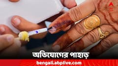 প্রথমদফার ভোটে অশান্তি বাংলায়, কমিশনে ভূরিভূরি অভিযোগ