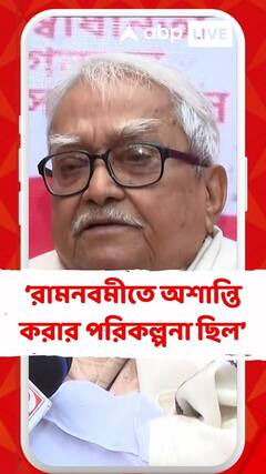 'রামনবমীতে বড় ধরনের অশান্তি করার পরিকল্পনা ছিল', বললেন বিমান বসু