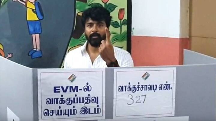 Lok Sabha Election 2024 Sivakarthikeyan said youngsters and first time voters will be come to post vote Sivakarthikeyan: 