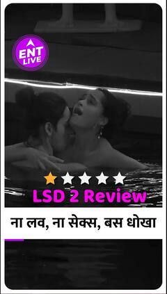 LSD 2 Review, कहना क्या चाहते हो भाई, Uorfi Javed इससे ज्यादा रील्स में दिख जाती हैं