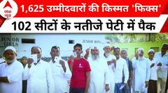 Phase 1 Voting Update: वोटरों ने सुना दिया अपना फैसला, इन नेताओं पर पूरे देश की नजर ? Elections 2024