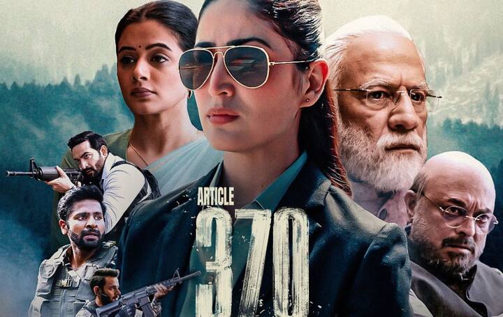 Article 370: The Yami Gautam starrer is set to release on Netflix on April 19.