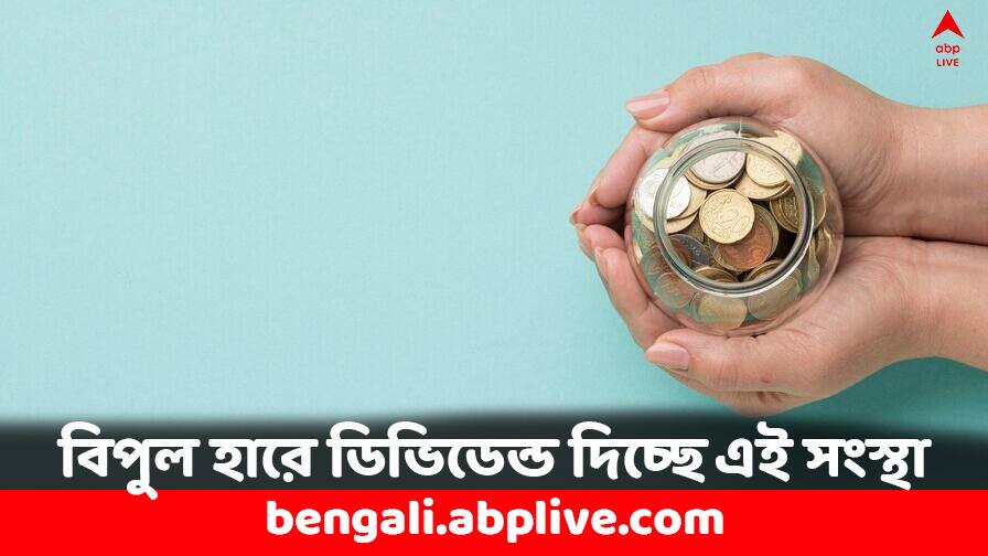 Dividend Stock Bajaj Auto 2023-24 Q4 Results announces Rs 80 Dividend per share Dividend Stocks: ত্রৈমাসিকে বিপুল মুনাফা, শেয়ার পিছু ৮০ টাকা ডিভিডেন্ড ঘোষণা এই সংস্থার