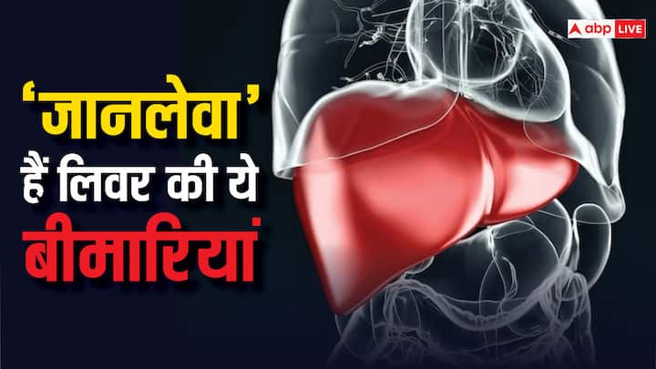 world liver day 2024 liver disease signs symptoms treatment in hindi World Liver Day 2024 : क्यों चिंता बढ़ा रही लिवर की ये बीमारियां, जानें क्या कहते हैं एक्सपर्ट्स