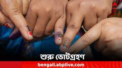 শুরু লোকসভা নির্বাচন, প্রথম দফায় ২১ রাজ্য ১০২ কেন্দ্রে ভোটগ্রহণ