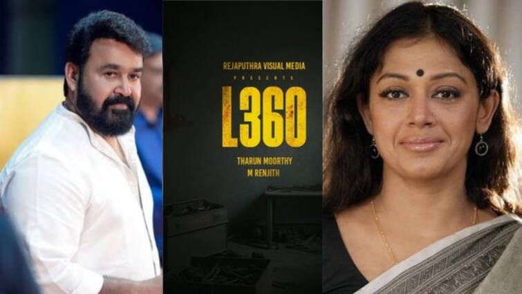 mohanlal and shobana to reunite for the 56th time for L360 movie Mohanlal - Shobana: 56வது முறையாக இணையும் மோகன்லால் - ஷோபனா கூட்டணி.. ரசிகர்கள் உற்சாகம்!