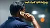 Tariff: జూన్‌ నుంచి ఫోన్‌లో మాట్లాడాలంటే వణికి పోవాల్సిందే! ఎన్నికల తర్వాత పడే మొదటి ఎఫెక్ట్ ఇదే!