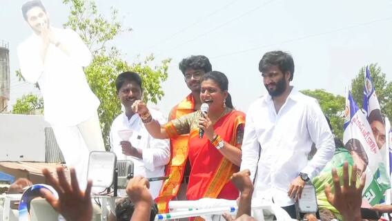 RK Roja Files Nomination | నగరిలో నామినేషన్ వేసిన రోజా... హాజరైన బైరెడ్డి సిద్ధార్థ రెడ్డి