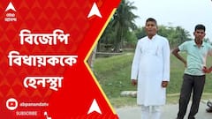 ছাপ্পা ভোটের অভিযোগে বিজেপি বিধায়ককে হেনস্থা