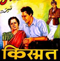 इन 7 फिल्मों ने बॉक्स ऑफिस पर सालों की अंधाधुंध कमाई, अशोक कुमार से लेकर शाहरुख खान तक की फिल्में हैं इस लिस्ट में शामिल