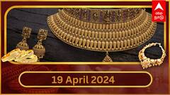 வரலாறு காணாத உச்சம்.. ரூ.55 ஆயிரம் கடந்த தங்கம் விலை.. அதிர்ச்சியில் மக்கள்..!