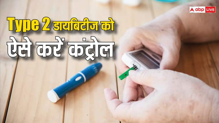 health tips type 2 diabetes can control by changing lifestyle experts Diabetes: टाइप-2 डायबिटीज से निपटना है तो बदल लीजिए अपनी लाइफस्टाइल, छोटे बदलाव करेंगे बड़ा बचाव