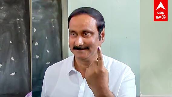 Anbumani casts vote : ”தமிழகத்தில் அமைதி புரட்சி ஆரம்பம்” வாக்களித்த பின் அன்புமணி பேட்டி