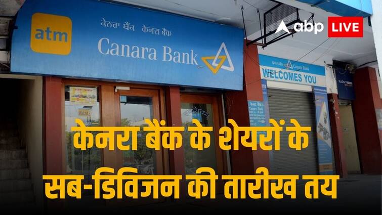 Canara Bank Announces 15 May 2024 As Record Date For Stock Sub-Division Or Stock Split Canara Bank Stock: केनरा बैंक ने स्टॉक के सब-डिविजन का रिकॉर्ड डेट किया तय, इन शेयरधारकों को होगा लाभ