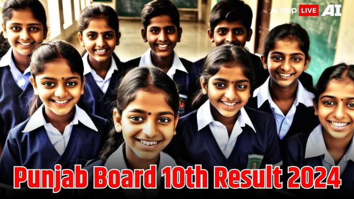 PSEB 10th Result 2024 Link To Be Active Today 19 April Punjab Board Matric Result 2024 Out Resul Link at 10 AM pseb.ac.in PSEB 10th Result 2024: पंजाब बोर्ड 10वीं के नतीजों का लिंक एक्टिव, इन आसान स्टेप्स से फटाफट चेक कर लें रिजल्ट