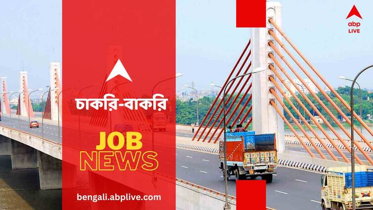 National Highway Authority of India Recruitment 1 vacancy know salary and other details Job News: জাতীয় সড়ক পরিবহন দফতরে চাকরির সুযোগ, বেতন মাসে ২ লাখ পর্যন্ত- কারা আবেদনের যোগ্য ?