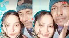 Video: 'घर का इकलौता न होता तो...', अपने से 20 साल छोटी पत्नी से रोमांस कर रहे पति को देख बोले लोग