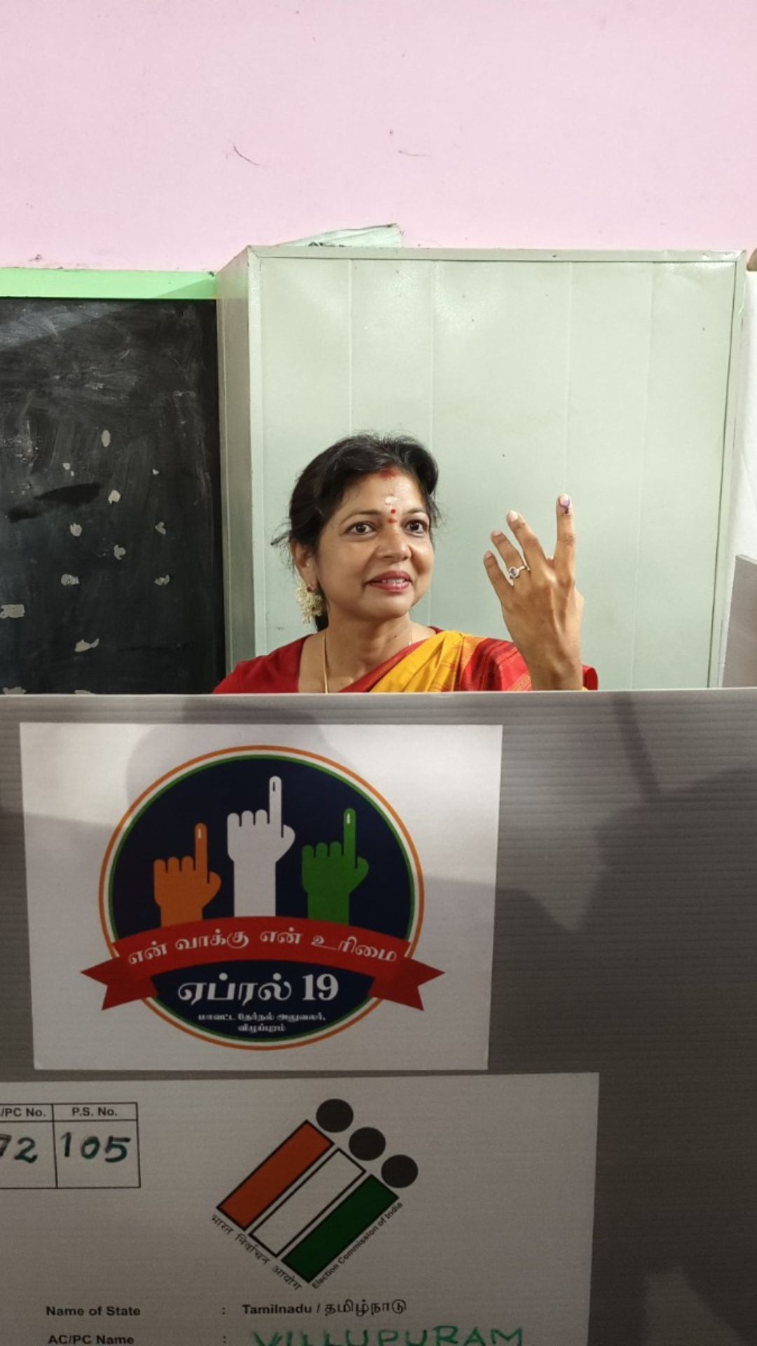 தர்மபுரி பாமக வேட்பாளர் செளமியா அன்புமணி வாக்கு செலுத்தினார்
